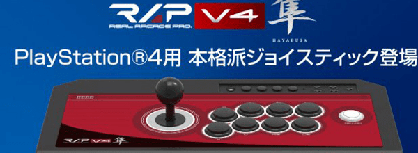 HORI R.A.P.V4 Hayabusa for PlayStation 3 and PlayStation 4 Coming